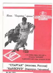 Спартак Москва - Карлсруэ Германия 09.12.1997 Кубок УЕФА