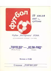 Торпедо Москва - Кели-Рид Австрия 19.07.1997 Кубок Интертото