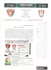 Текстильщик Иваново - Спартак Кострома 25.07.2026 стартлист, текст. обзор матча