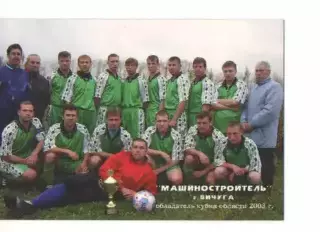 Машиностроитель Вичуга 2004