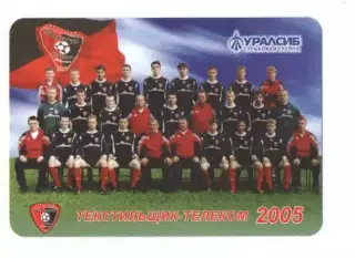 Текстильщик Иваново 2005 на синем фоне