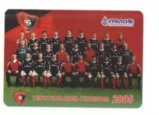 Текстильщик Иваново 2005 на красном фоне
