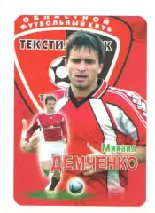 Михаил Демченко Текстильщик Иваново 2007