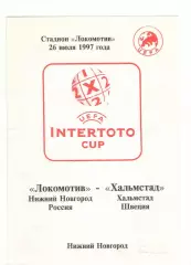 Локомотив Нижний Новгород - Хальмстад Швеция 26.07.1997 Кубок Интертото