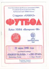 КАМАЗ-Чаллы - ЛКС-ПТАК Лодзь Польша 22.06.1996 Кубок Интертото