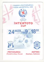Ростельмаш Ростов-на-Дону - Вартекс Вараждин Хорватия 24.07.1999 Кубок Интертото