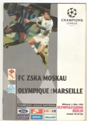 ЦСКА Москва - Олимпик Марсель Франция 03.03.1993 ЛЧ