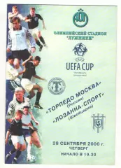 Торпедо Москва - Лозанна Швейцария 28.09.2000 Кубок УЕФА