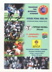 Торпедо Москва - Доманьяно Сан-Марино 14.08.2003 Кубок УЕФА