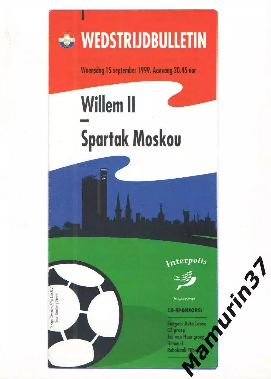 Виллем II Тилбург Голландия - Спартак Москва 15.09.1999 ЛЧ