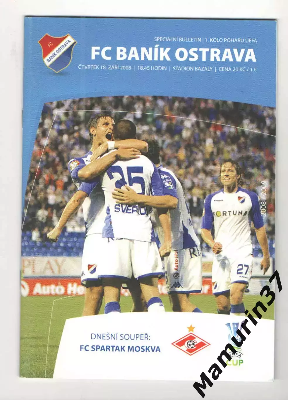 Баник Острава Чехия - Спартак Москва 18.09.2008 Кубок УЕФА