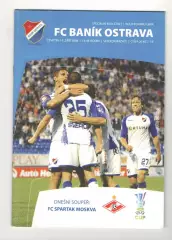 Баник Острава Чехия - Спартак Москва 18.09.2008 Кубок УЕФА