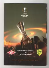 Спартак Москва - АЕК Ларнака Кипр 04.08.2016 ЛЕ