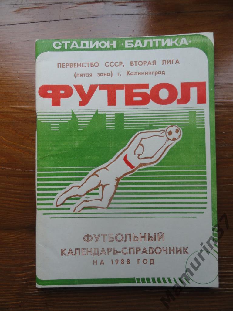 Календарь-справочник. Калининград 1988.