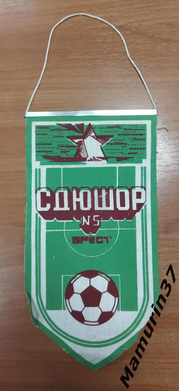 (М) Вымпел СДЮШОР-5 Брест Беларусь