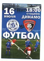 Динамо Кострома - Текстильщик-м Иваново 16.07.2014