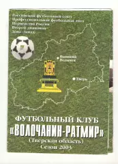 Волочанин-Ратмир Тверская область - Спартак-Телеком Шуя 09.07.2003