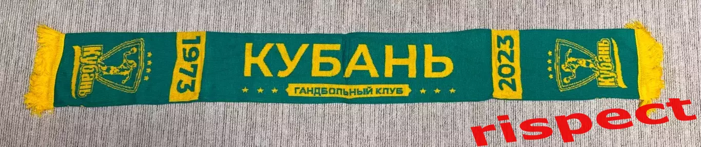 Шарф ГК Кубань оригинал