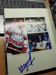«Летопись кирово-чепецкого хоккея» с автографами именитых хоккеистов 1