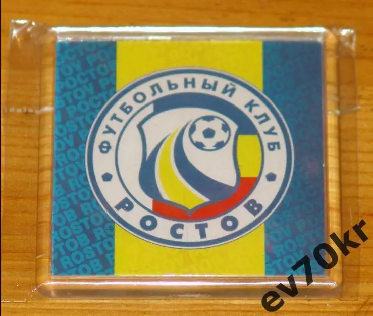Магнит ФК Ростов
