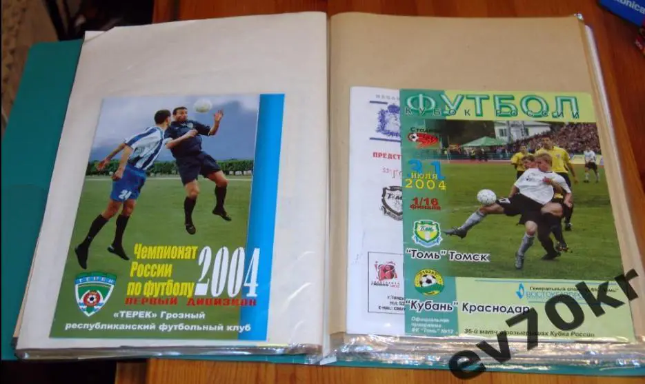 Полный комплект программ на Кубок России ФК Кубань Краснодар 2001-2011 1