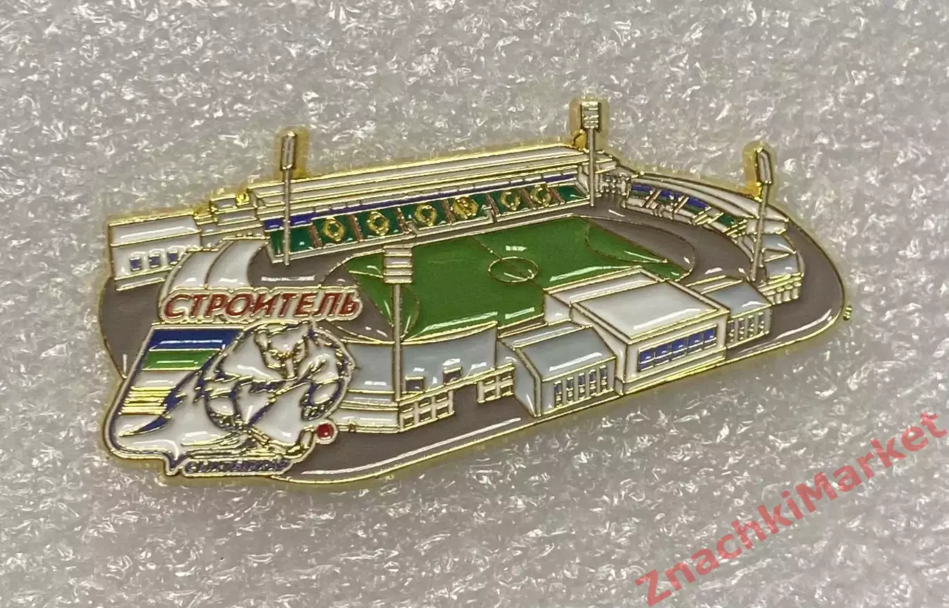 Стадион Республиканский ХКМ Строитель Сыктывкар, значок-1