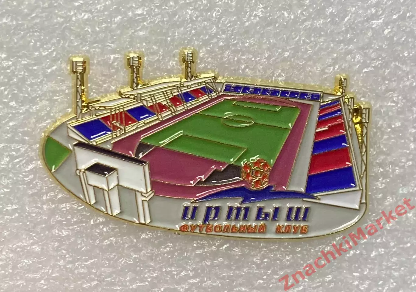 Стадион Красная Звезда ФК Иртыш Омск, значок-1