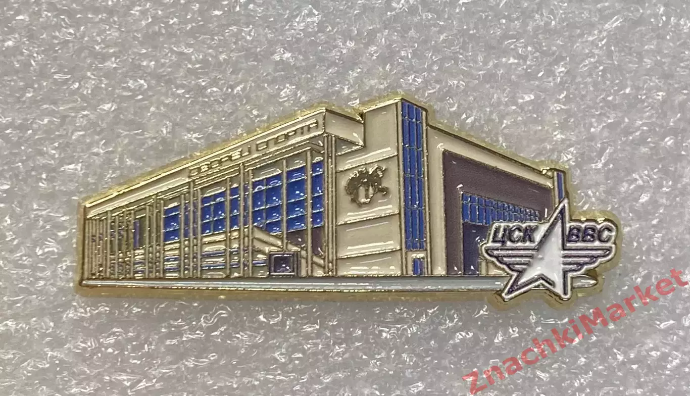 Ледовый дворец имени В.С. Высоцкого ХК ЦСК ВВС Самара, значок-1