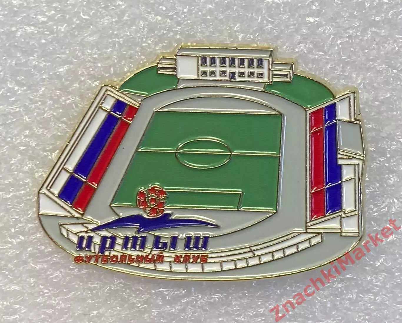 Стадион Красная Звезда ФК Иртыш Омск, значок-1