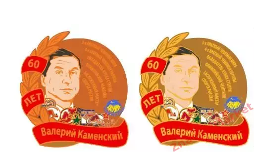 60 лет Валерий Каменский ХК Химик, ХК ЦСКА, значок-1