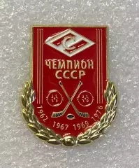 Спартак Москва ХК Чемпион СССР, значок