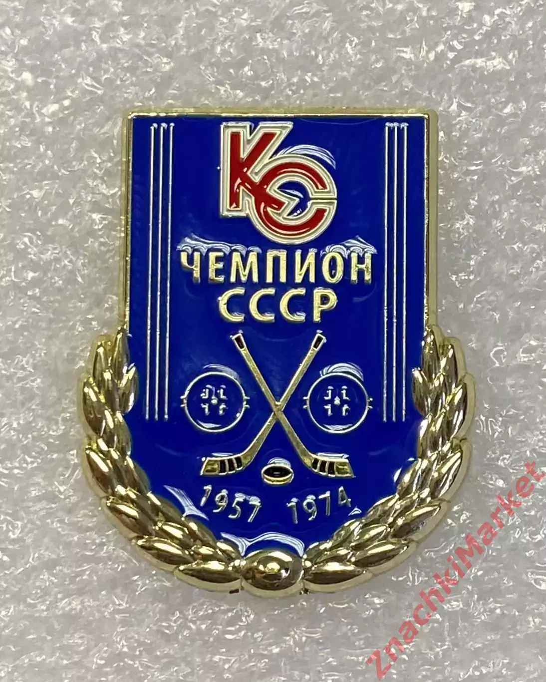 Крылья Советов Москва ХК Чемпион СССР, значок