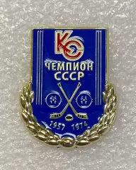 Крылья Советов Москва ХК Чемпион СССР, значок