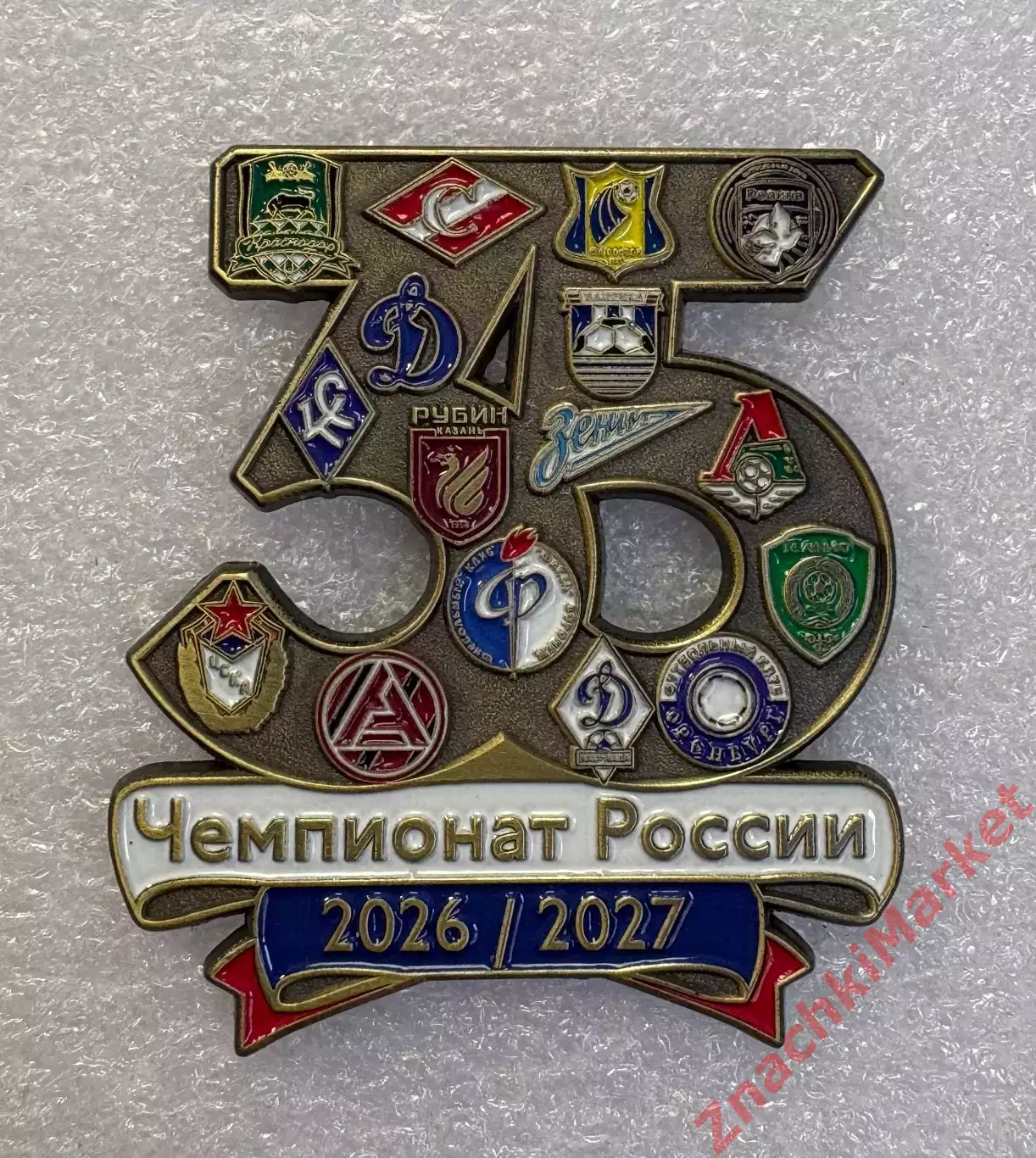35 Футбол РПЛ Чемпионат России 2026-27 все клубы участники, значок-1