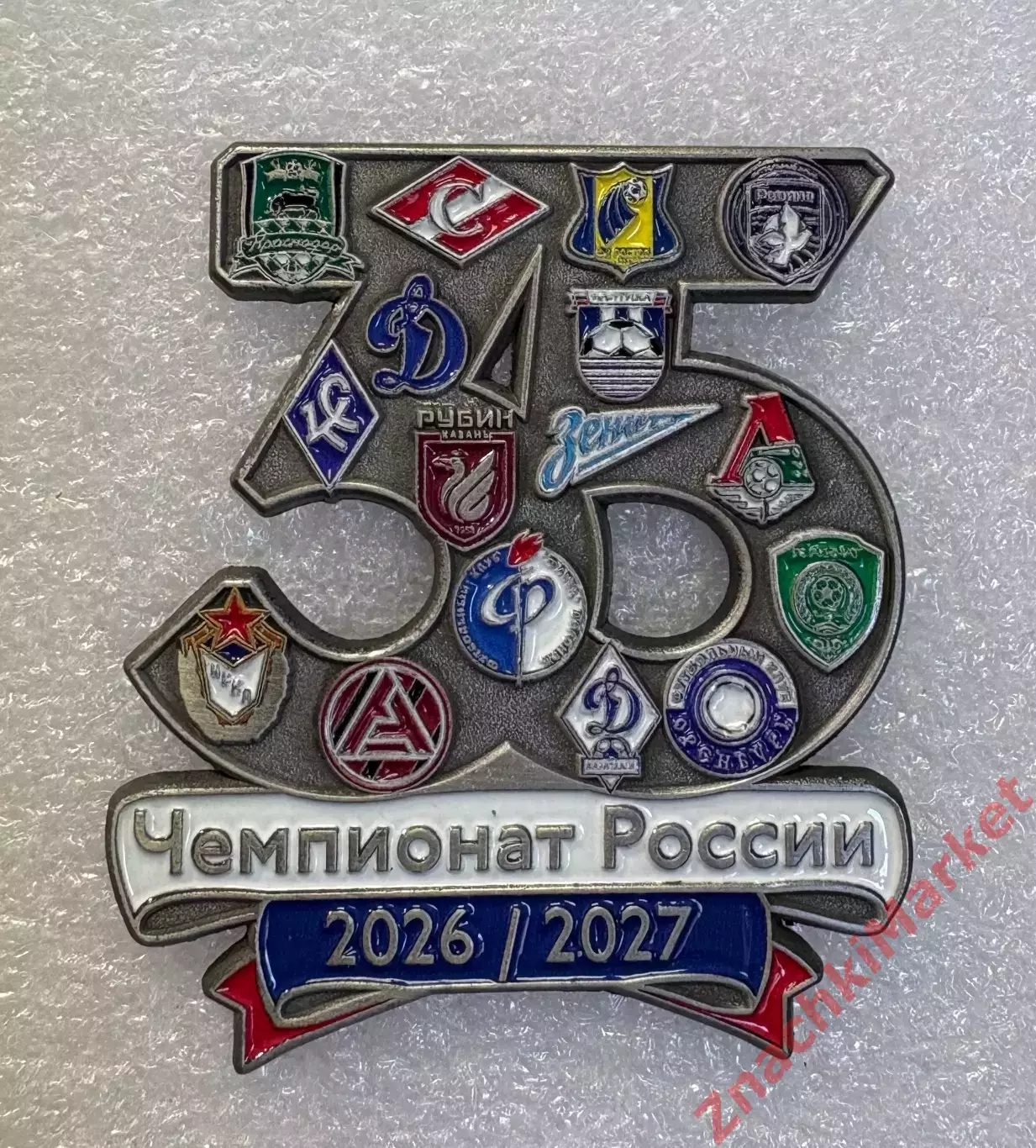 35 Футбол РПЛ Чемпионат России 2026-27 все клубы участники, значок-2