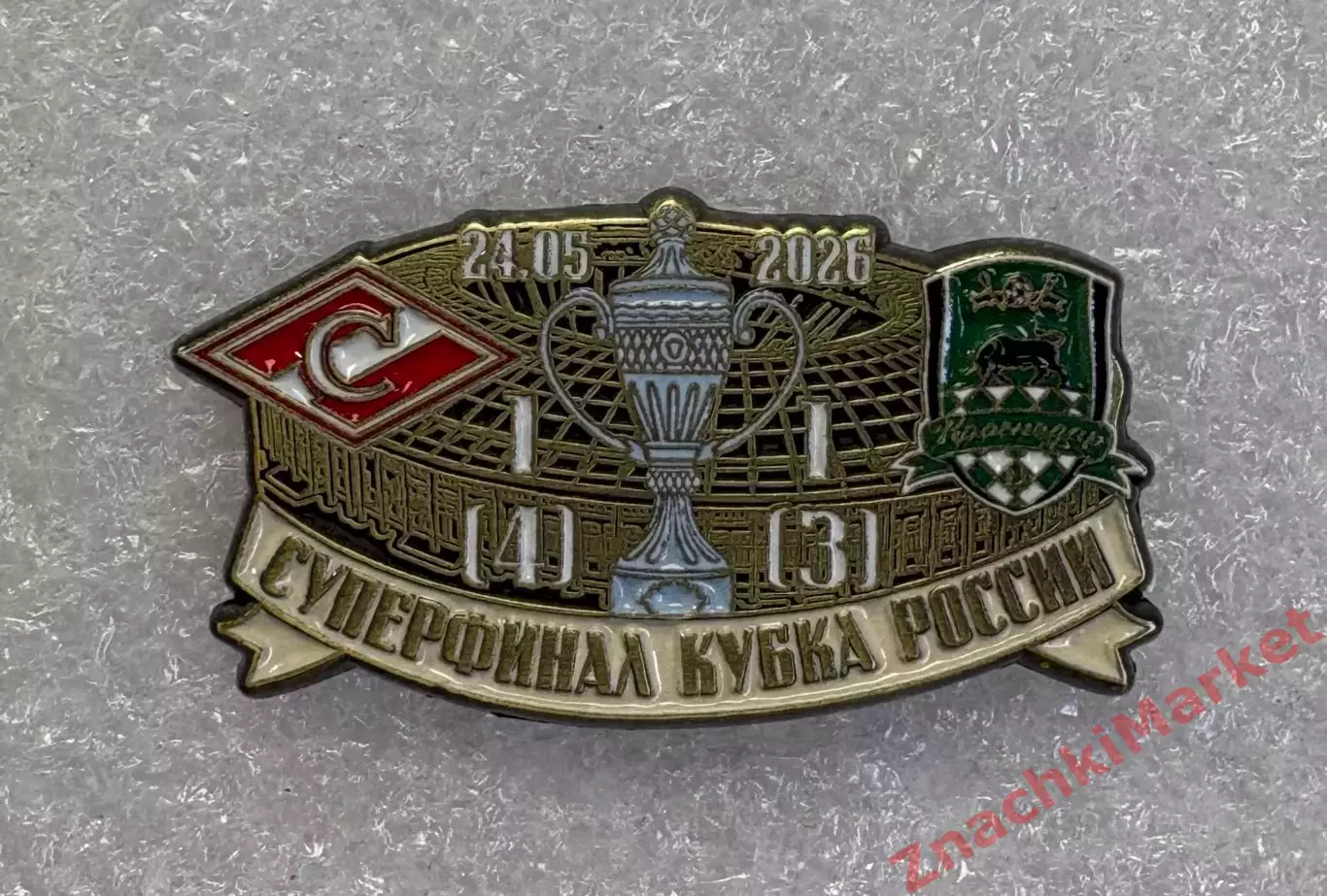 Футбол Кубок России 2026 Суперфинал Спартак Москва ФК Краснодар, значок-1