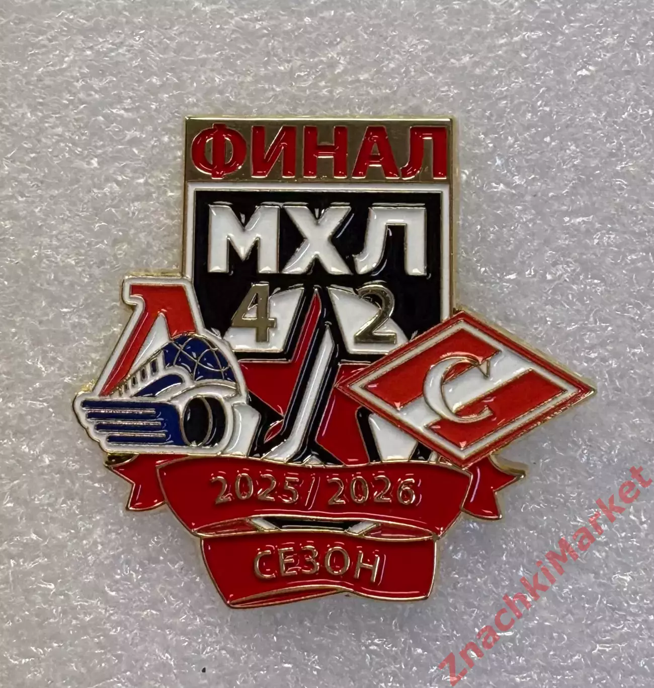 Хоккей МХЛ Кубок Харламова 2026 Финал ХК Локомотив Яр ХК Спартак, значок-2