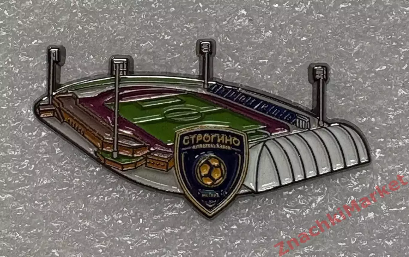 Стадион Янтарь ФК Строгино, значок-2