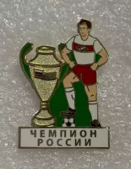 Спартак чемпион России по футболу, значок