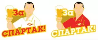 За Спартак! Мальчик с бокалом пива, значок-2 (белая рубашка)