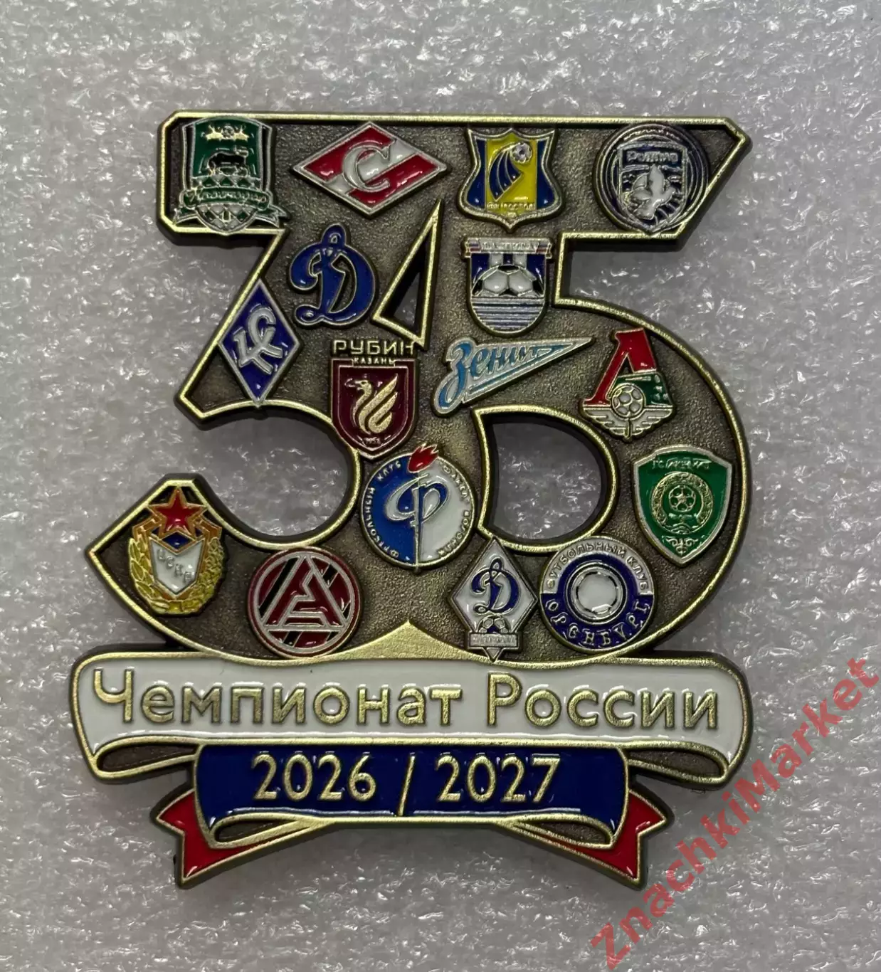 35 Футбол РПЛ Чемпионат России 2026-27 все клубы участники, значок-1
