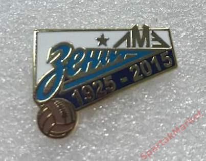 Зенит ЛМЗ 1925-2015, значок-1 бело-т.синий фон