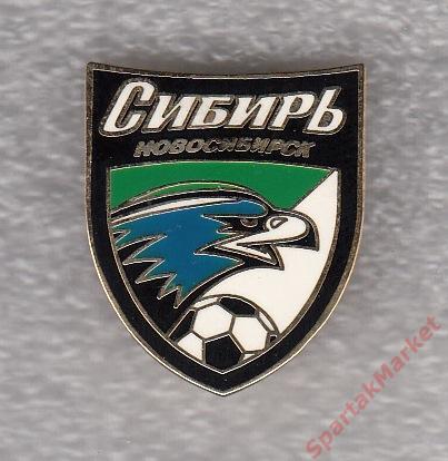 Сибирь Новосибирск ФК эмблема, значок