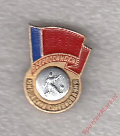 Футбол Всероссийский Юношеский турнир Тула-1991, значок