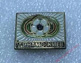 Динамо Киев 60 лет клубу, значок