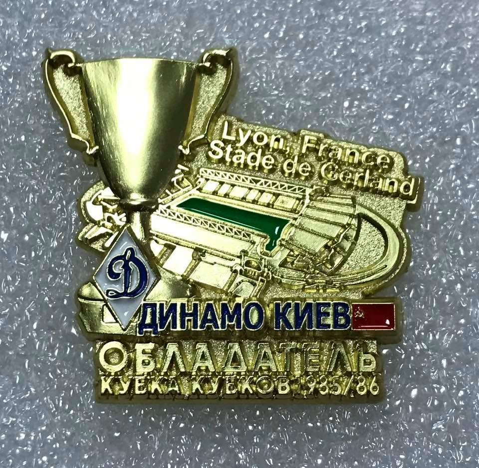 Динамо Киев Обладатель Кубка Кубков 1985/86 футбол, значок-2