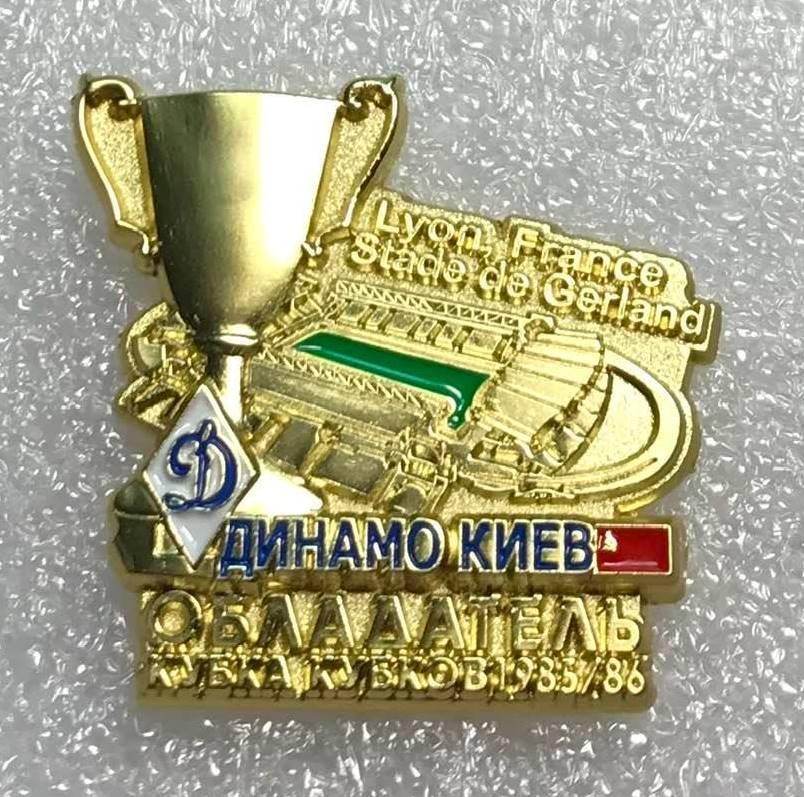 Динамо Киев Обладатель Кубка Кубков 1985/86 футбол, значок-2 1