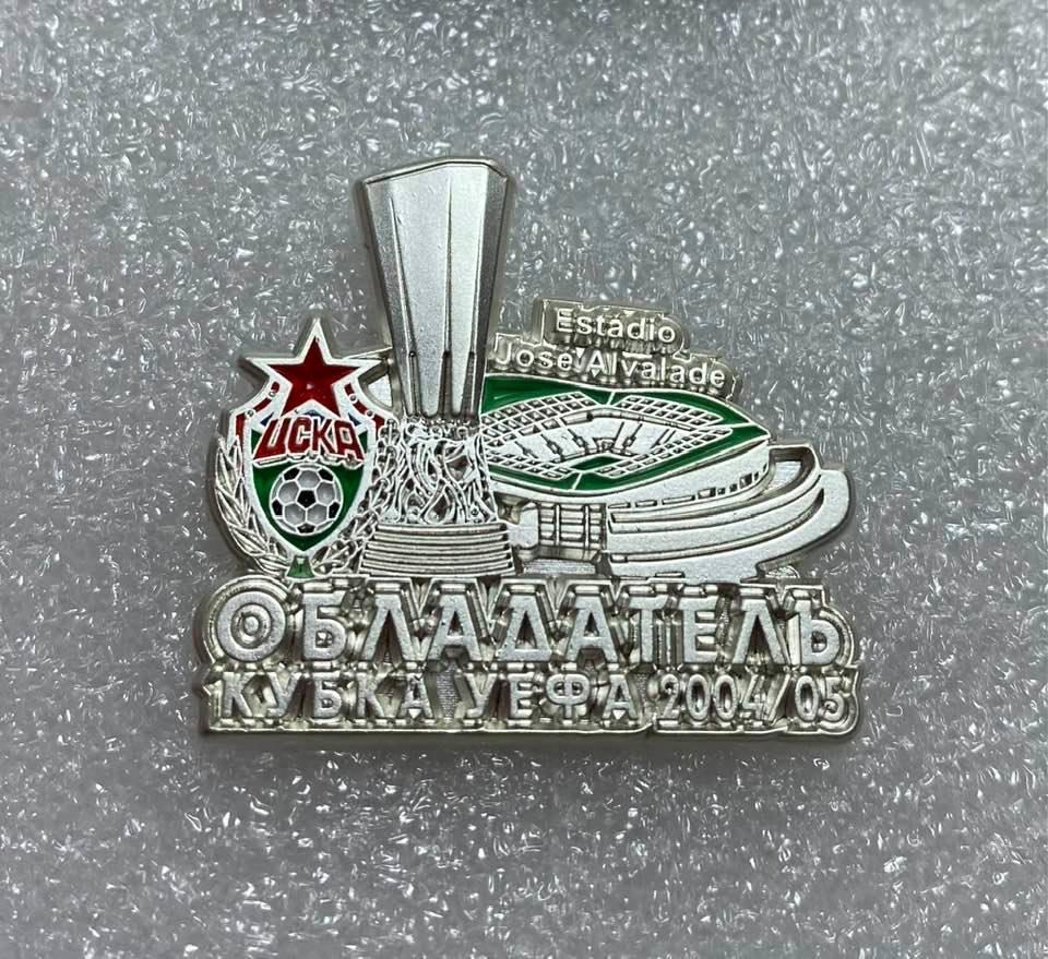 ЦСКА обладатель Кубка УЕФА 2004-2005 стадион, значок-3