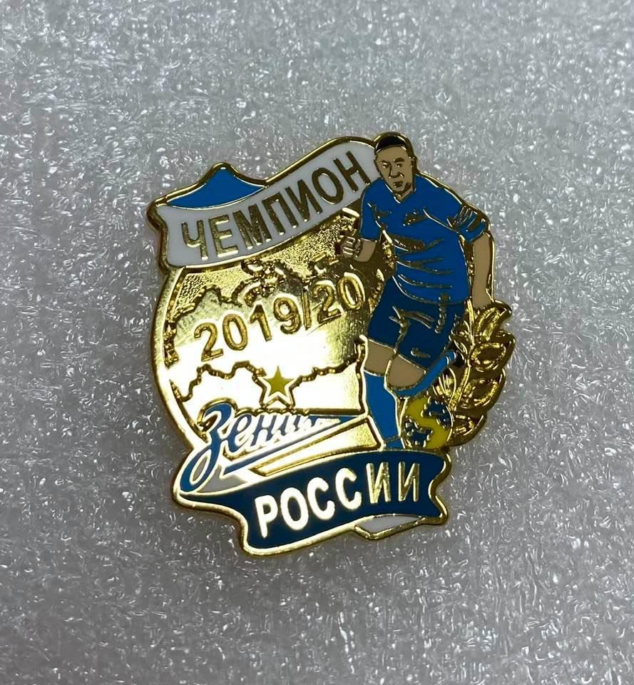 Зенит Спб Чемпион России 2019-20, значок