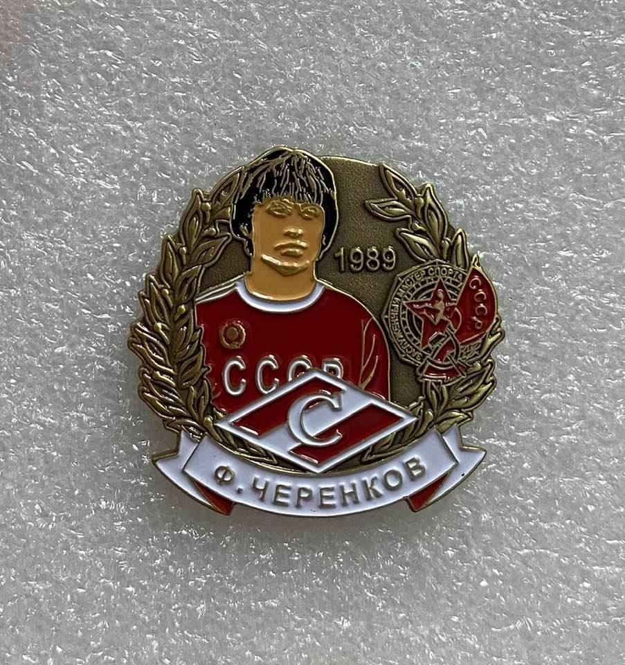 Федор Черенков Заслуженный мастер спорта СССР 1989, значок